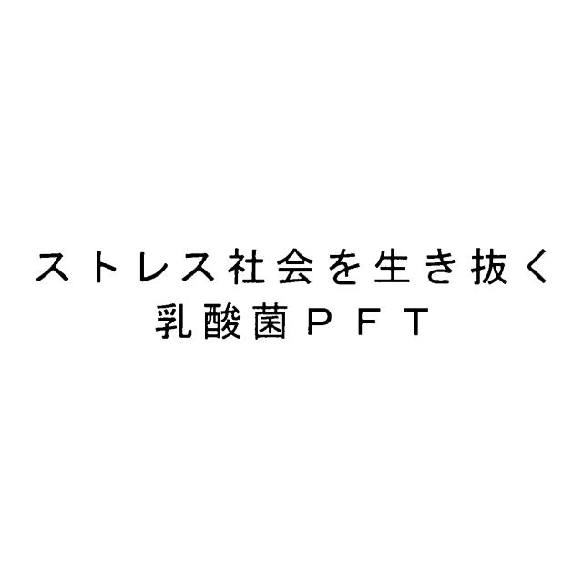商標登録5721079