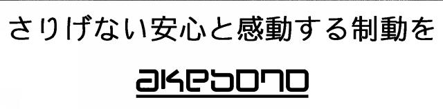 商標登録5454502