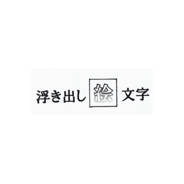 商標登録5793126