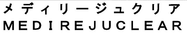 商標登録5878535