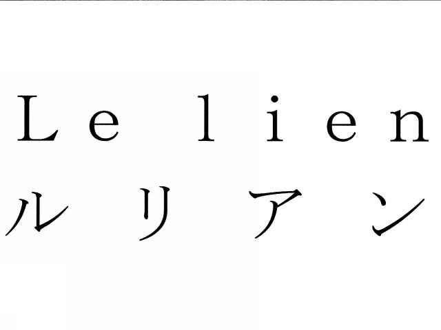 商標登録5608923