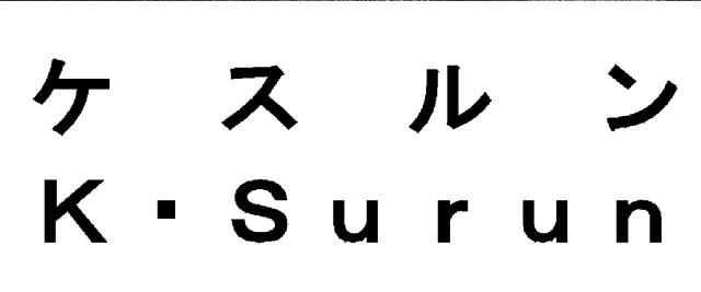 商標登録5878536