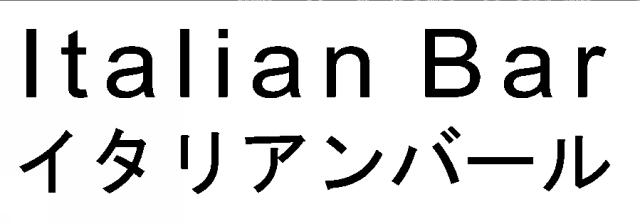 商標登録5521632