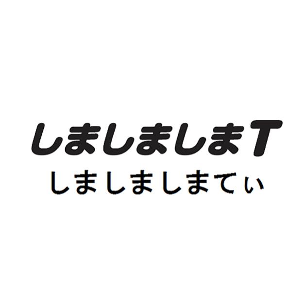商標登録6038998