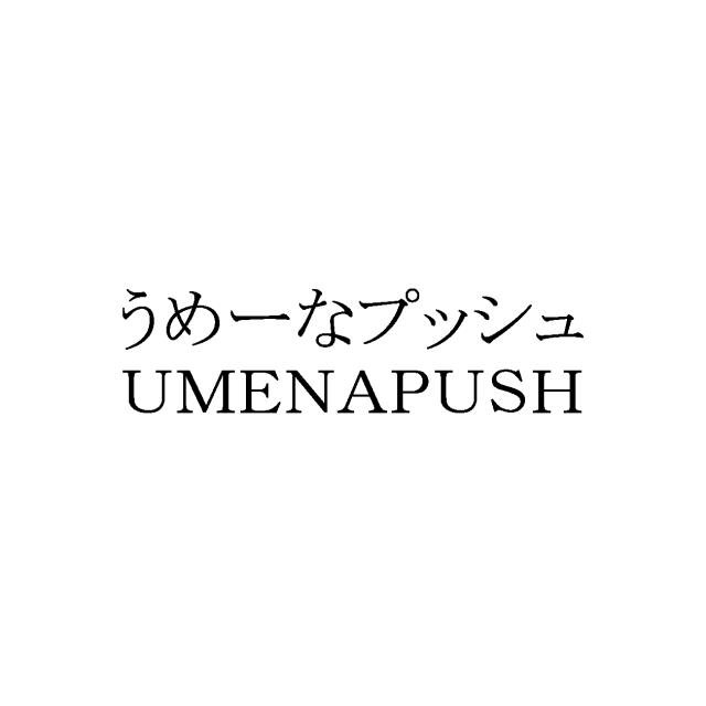 商標登録5639772