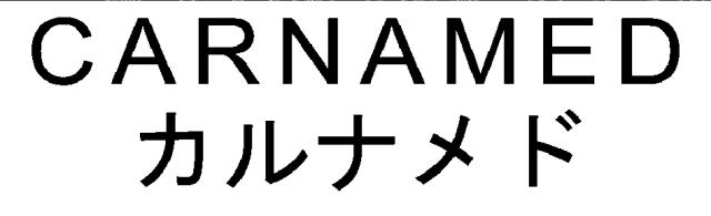 商標登録5521652