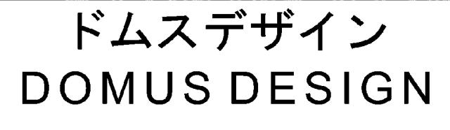 商標登録5521659