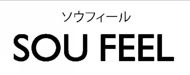 商標登録5608955