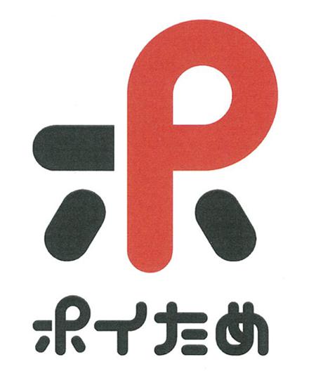 商標登録5878579