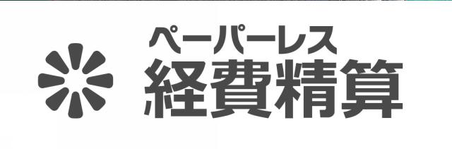 商標登録6241121