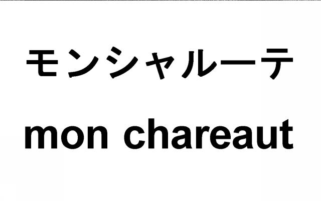 商標登録5608969