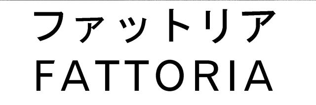 商標登録5608981