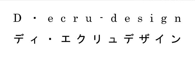 商標登録5703525