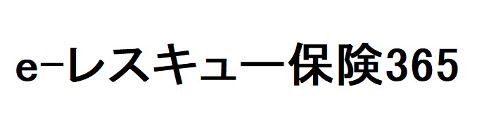 商標登録6693511