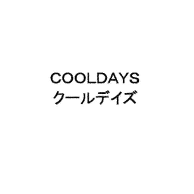 商標登録5521718
