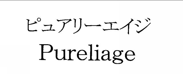 商標登録5438238