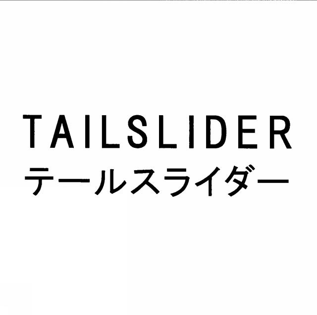 商標登録5960850