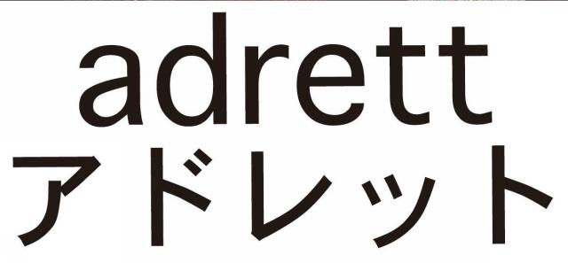 商標登録5521803