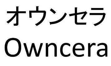 商標登録5815575