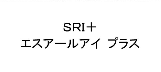 商標登録6207004