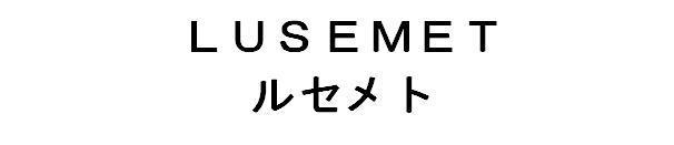 商標登録5521820