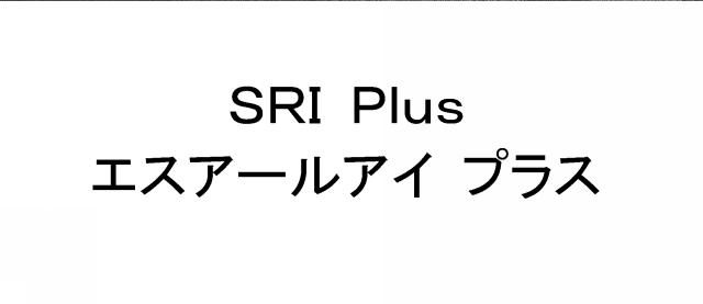 商標登録6207005