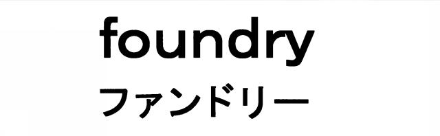商標登録5346114