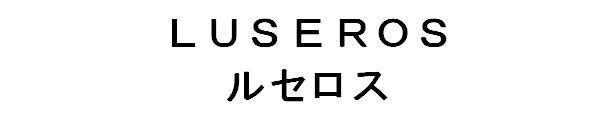 商標登録5521825