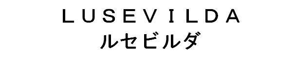 商標登録5521828