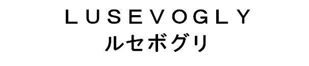 商標登録5521829