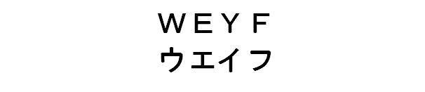 商標登録5521830