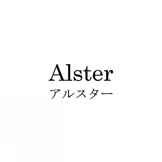 商標登録5793352