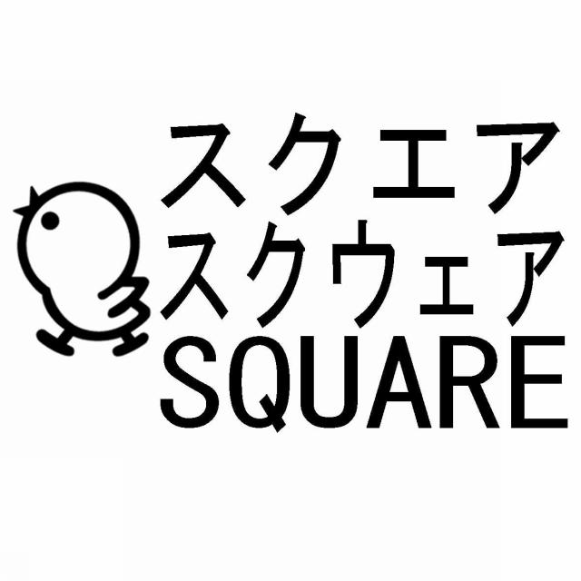 商標登録5521864