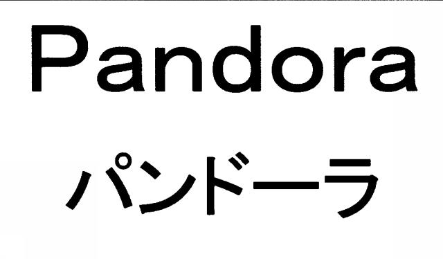 商標登録5521876