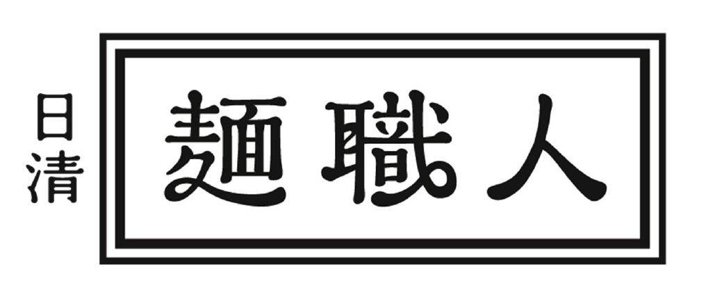 商標登録6693607
