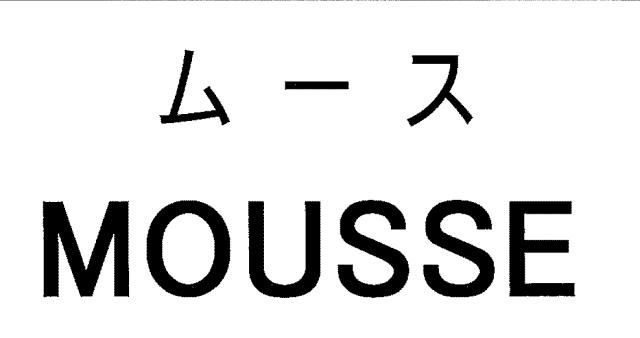 商標登録5609186