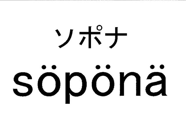 商標