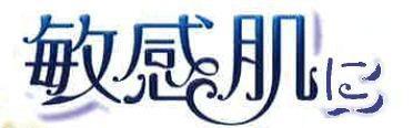 商標登録5703730