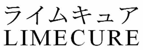 商標登録5378661