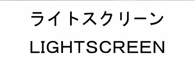 商標登録5793414