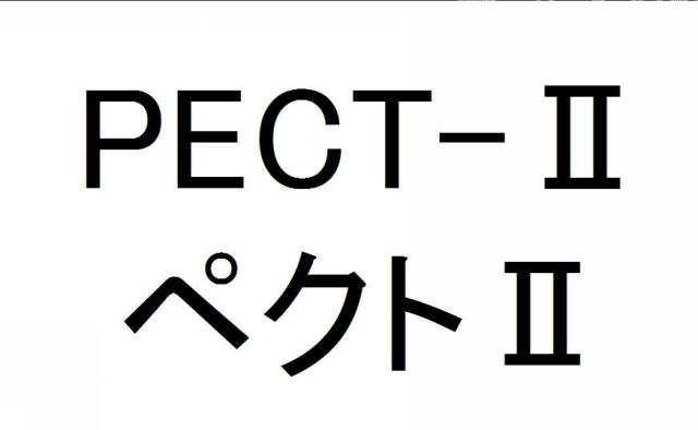 商標登録5793416