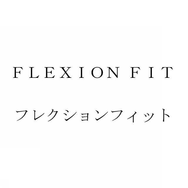 商標登録5346207