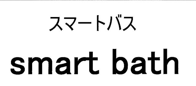 商標登録5609217