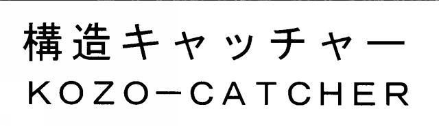 商標登録5703755