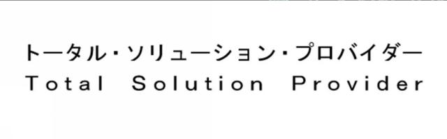 商標登録5703823