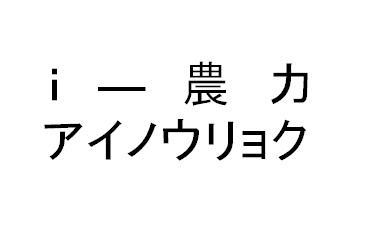 商標登録5703824