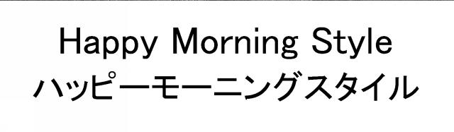 商標登録5878913