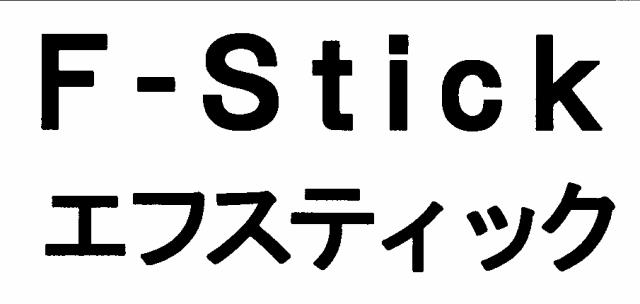 商標登録5703854