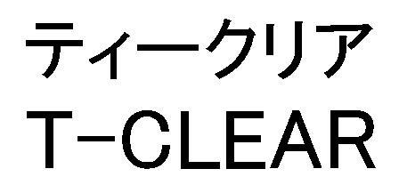 商標登録5793508