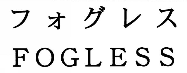 商標登録5522009